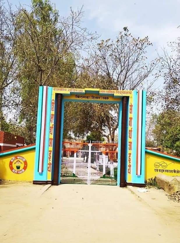 Chemistry, biology and modern science labs will be built in 15 government schools at a cost of 1.94 crores