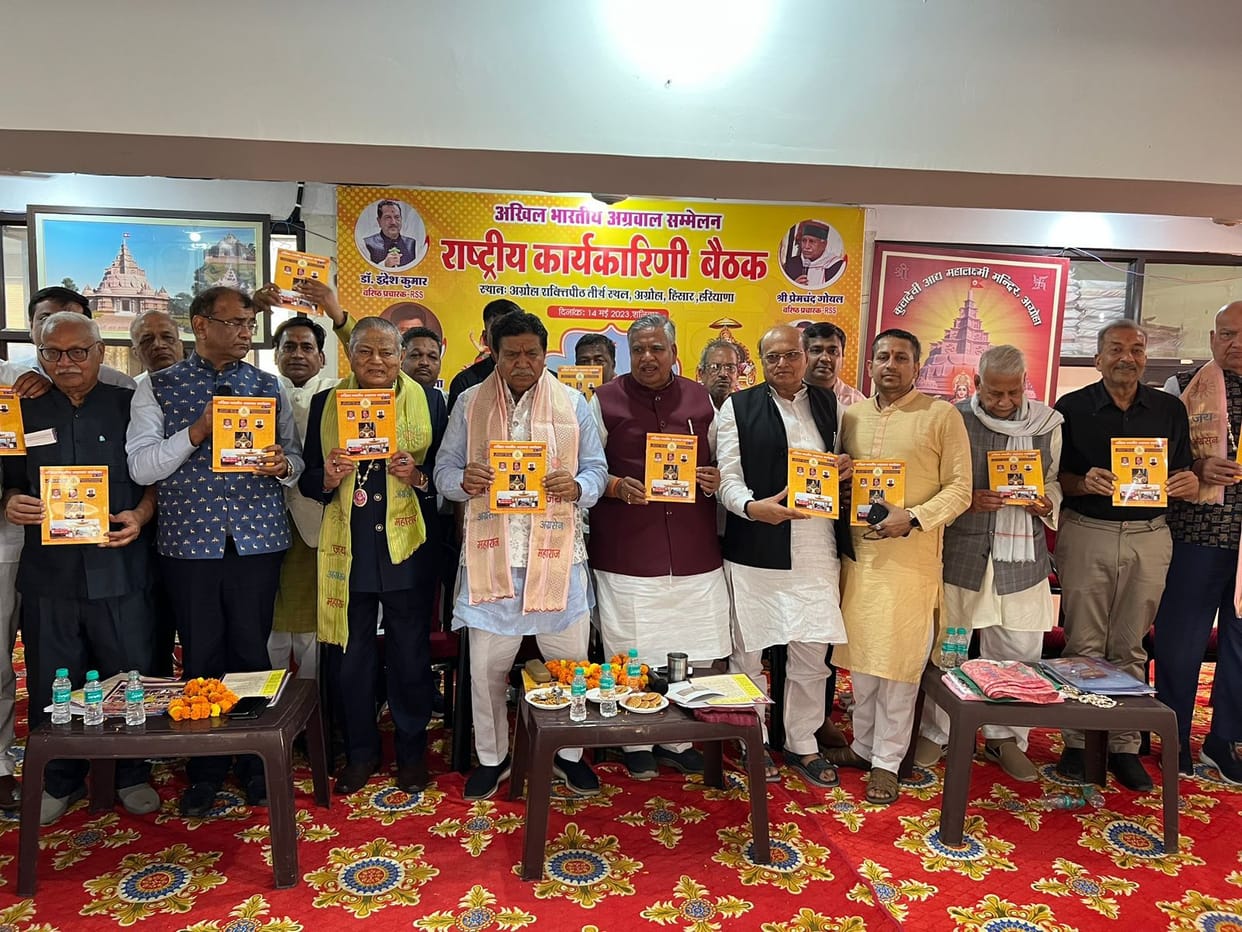 Demand raised to connect Agroha with rail route, excavation of dunes and inclusion of biography of Maharaja Agrasen in curriculum