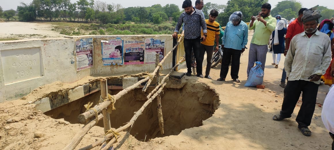 Pidra bridge sunk again after two crore repairs