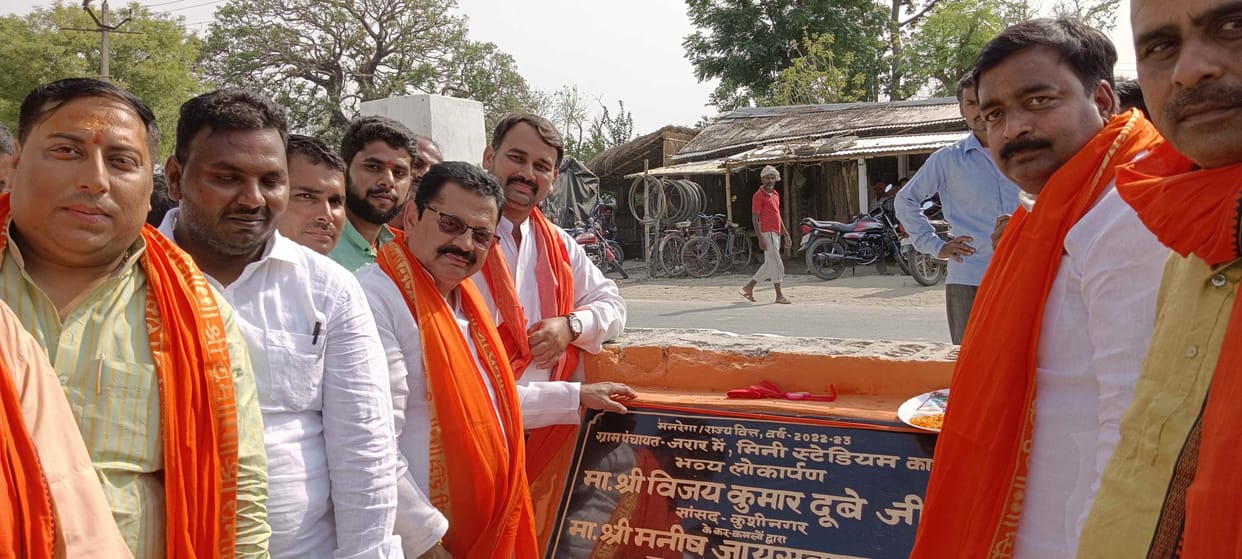 3 mini stadium inaugurated