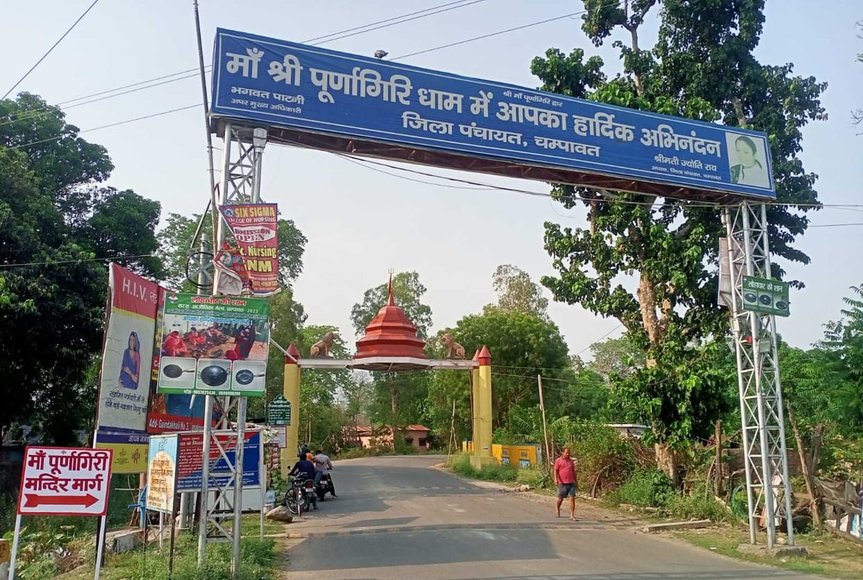 Now Purnagiri Dham area will always shine