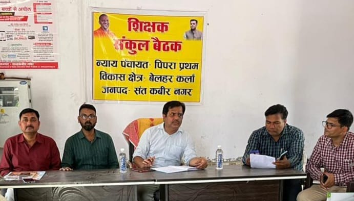 meeting in no present two teacher