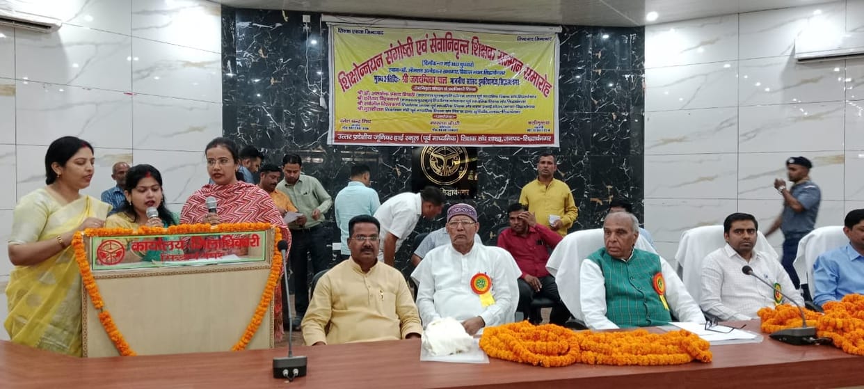 The role of teachers is important in building the future: Jagdambika Pal