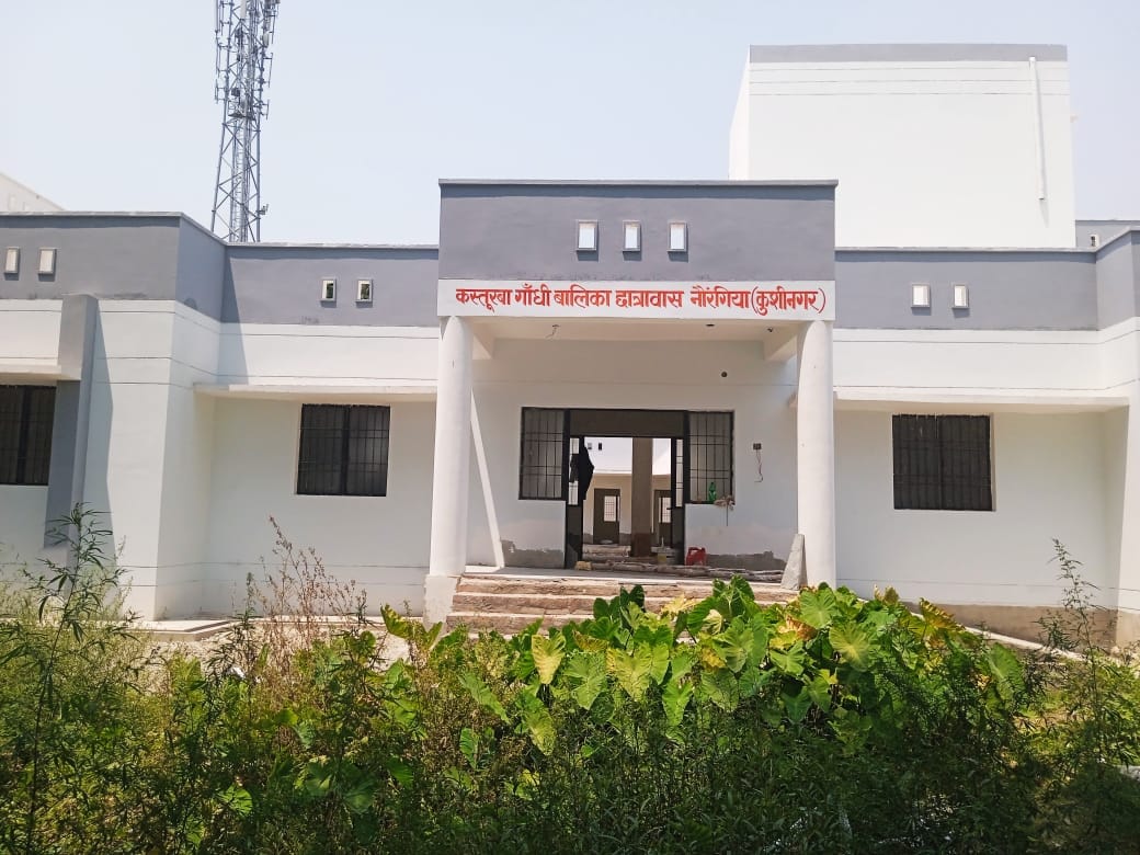 kasturaba hostels ready
