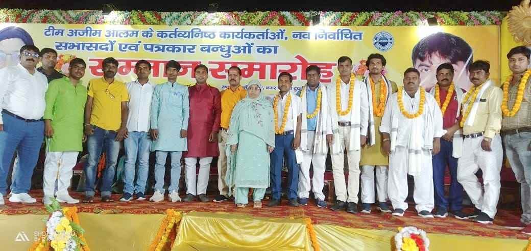 new ward members hounerd in dudahi