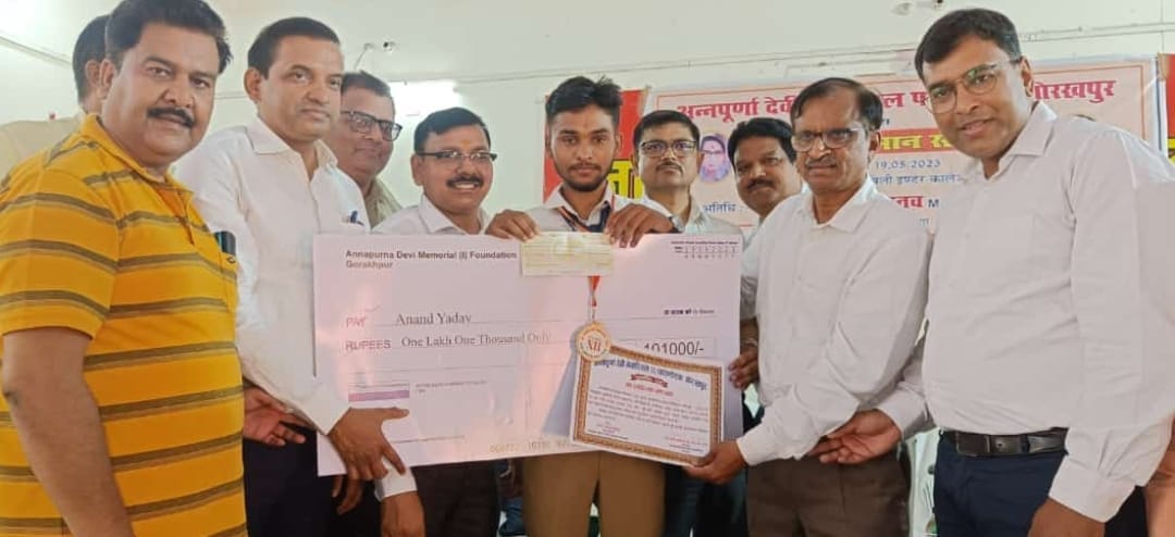 Anand, who got the highest marks in Inter, got a prize of one lakh rupees.