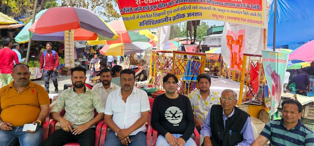Agitation against private schools continues on 27th day