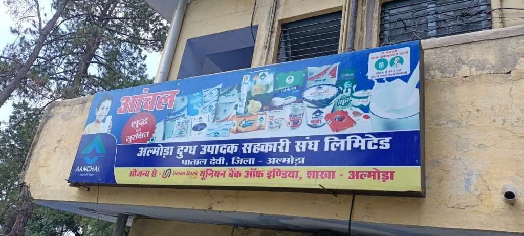 Milk union president disqualified