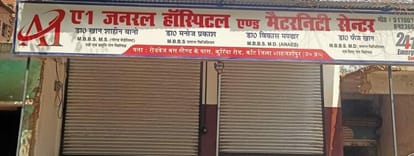 The last time there was a talk of interest with Sonu, there was an argument between the two