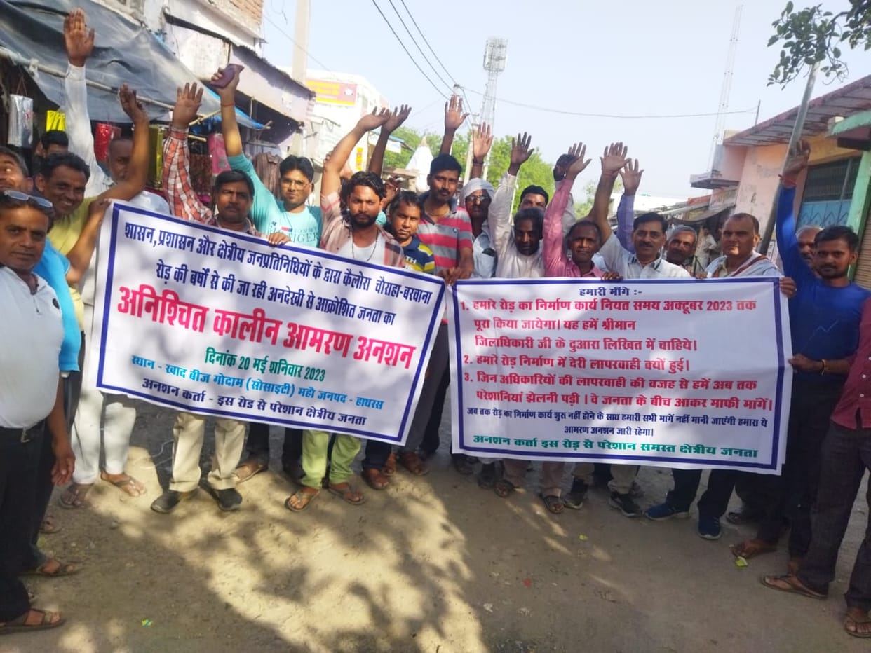 Fast unto death for road construction in Mhow from today