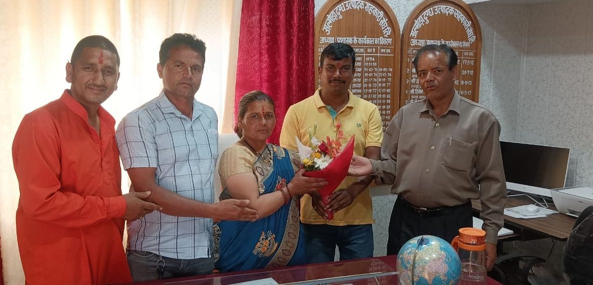 Neema Devi Became President