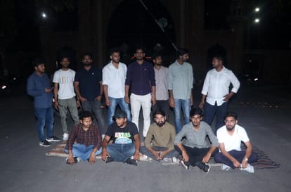 AMU: निलंबित छात्रों के बहाली की उठी आवाज, बाब-ए-सैयद बंद कर हुआ धरना-प्रदर्शन AMU Bab-e-Syed closed for demanding reinstatement of suspended students
