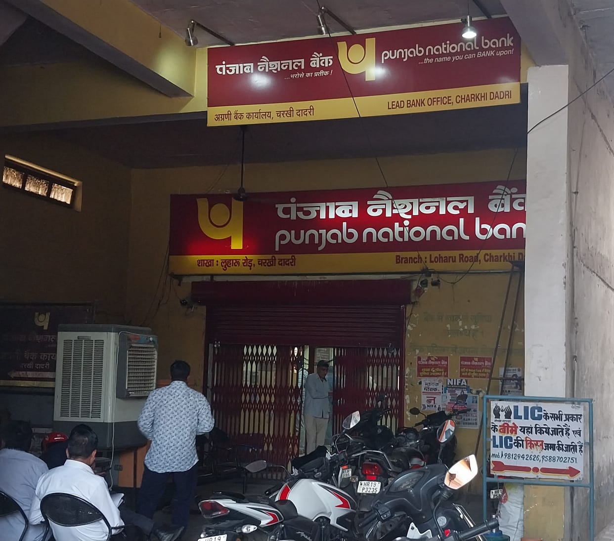 Bank, ATM and market did not show effect on the first day of RBI order