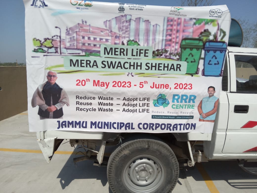 meri life mera swach shehar campaign
