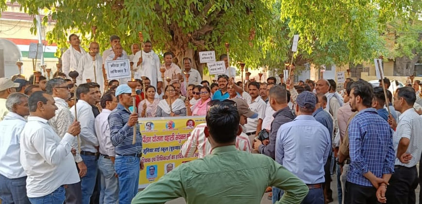 Torch rally taken out for restoration of old pension