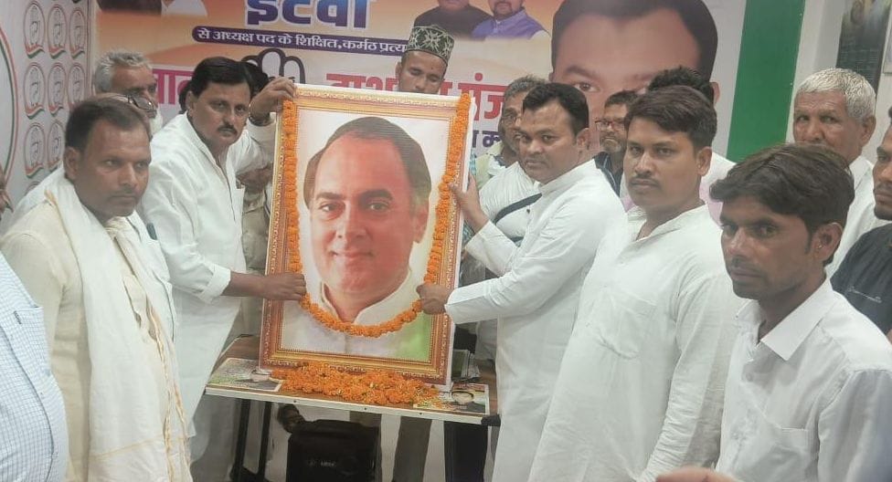 Congressmen remember former PM