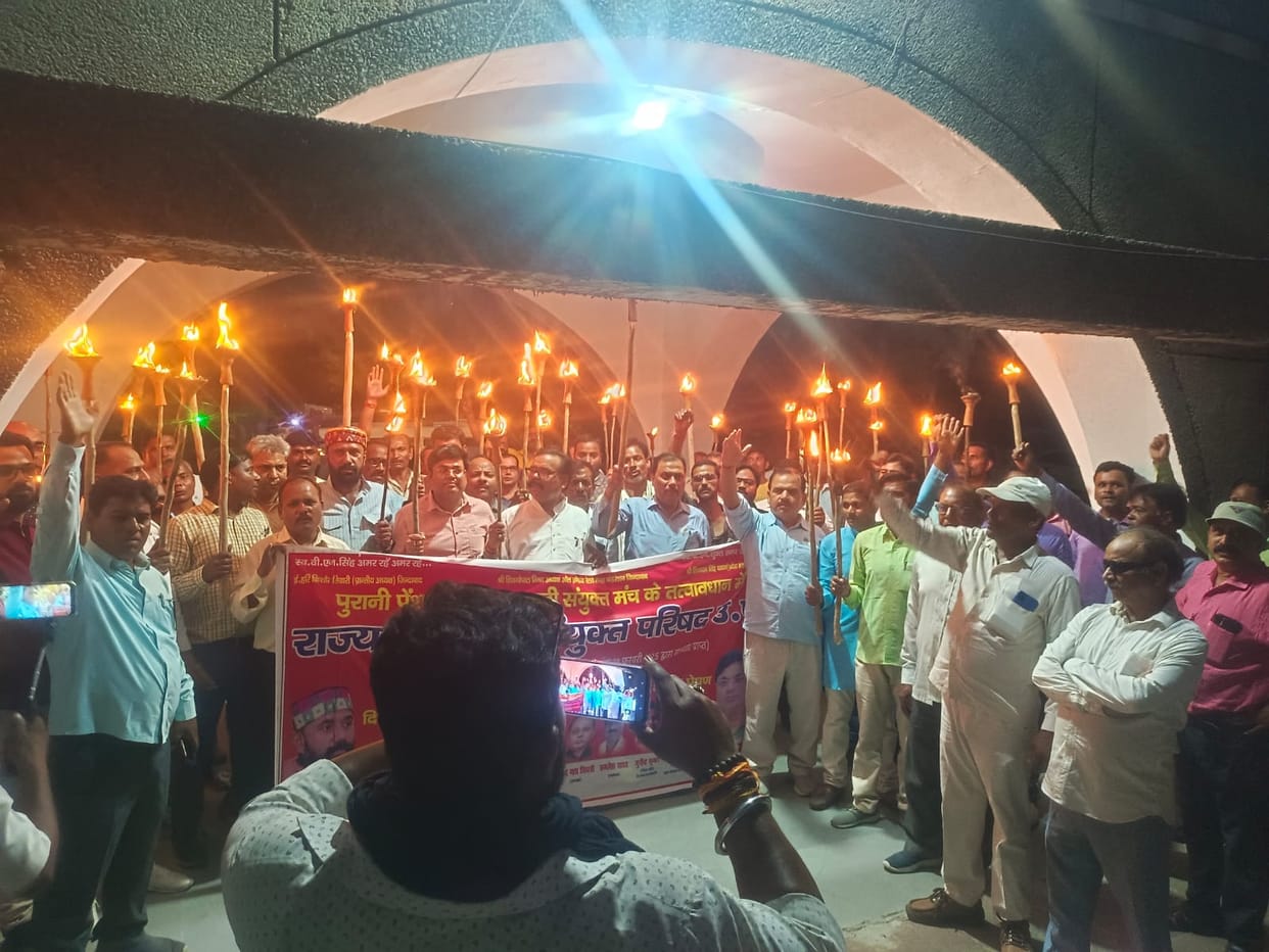 Employees raised their voice for restoration of old pension