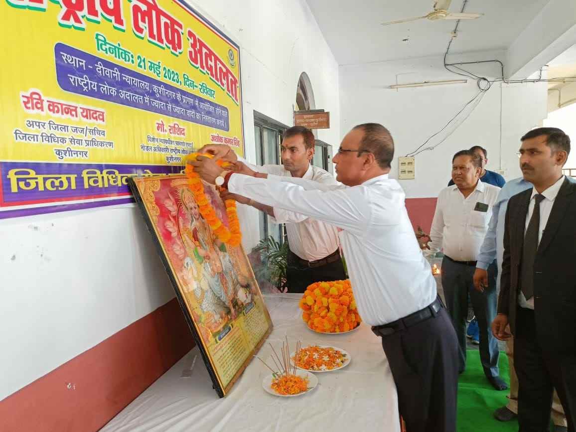 lok adalat