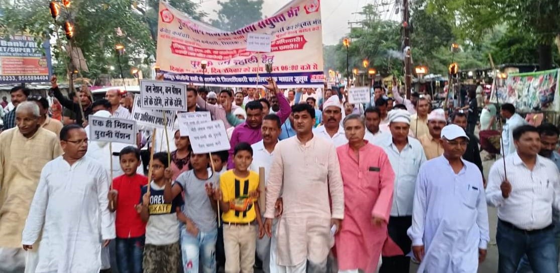 Torch procession taken out for restoration of old pension