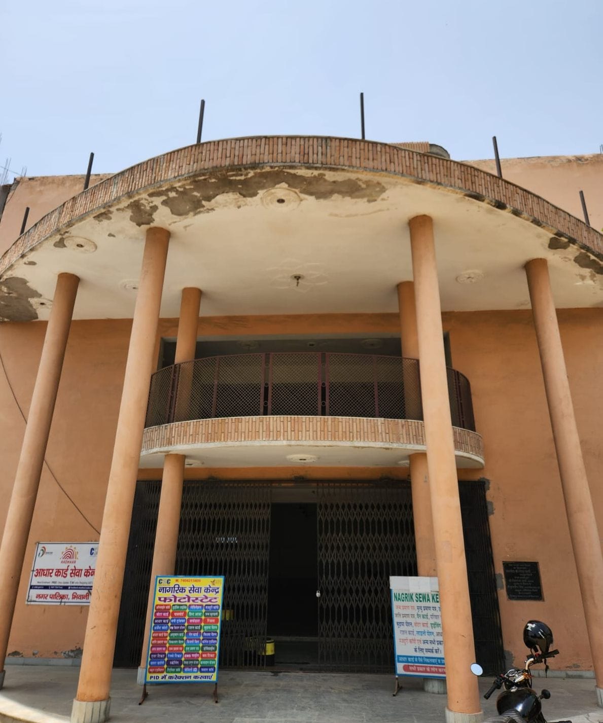 Tehsildar nor Patwari, responsibility of five offices on one Kanungo