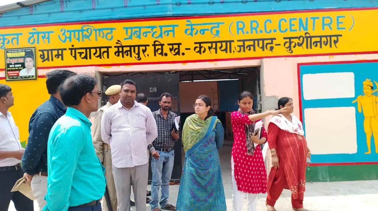 sdm inspected rrc center