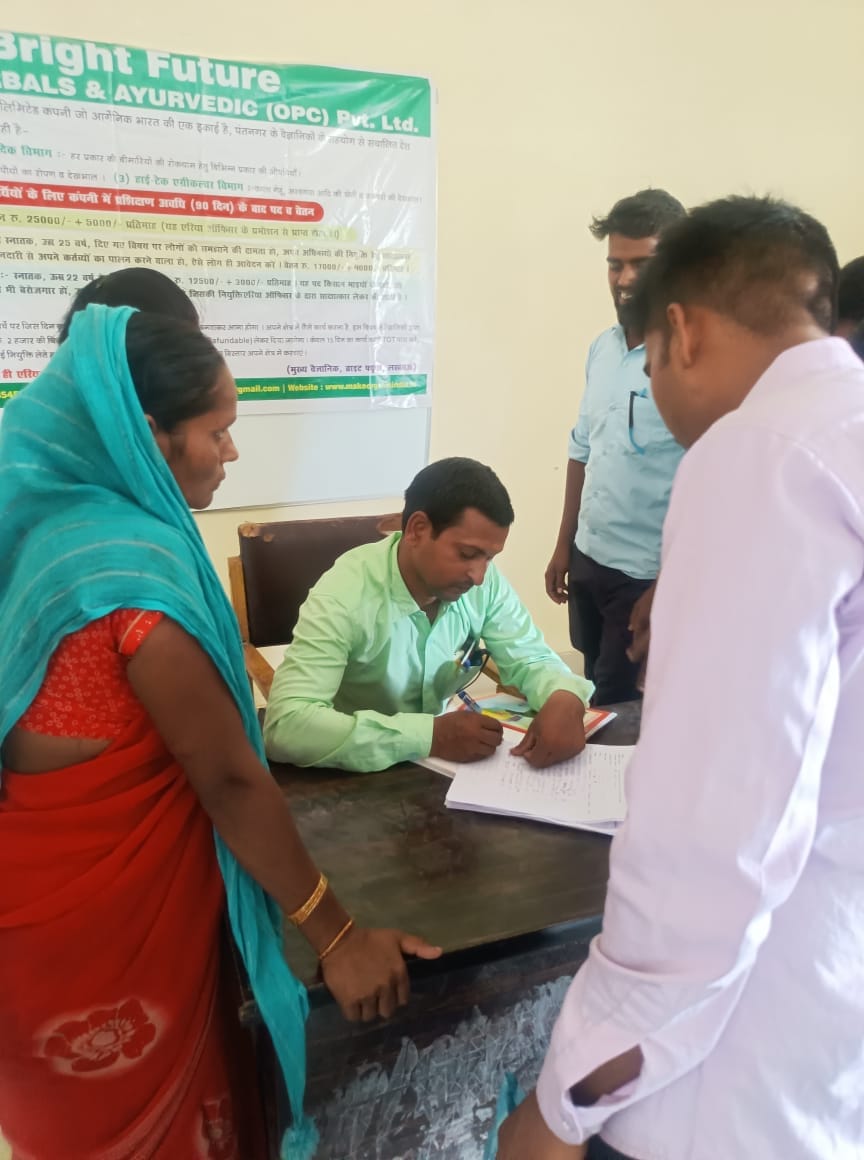 rozgaar mela organized
