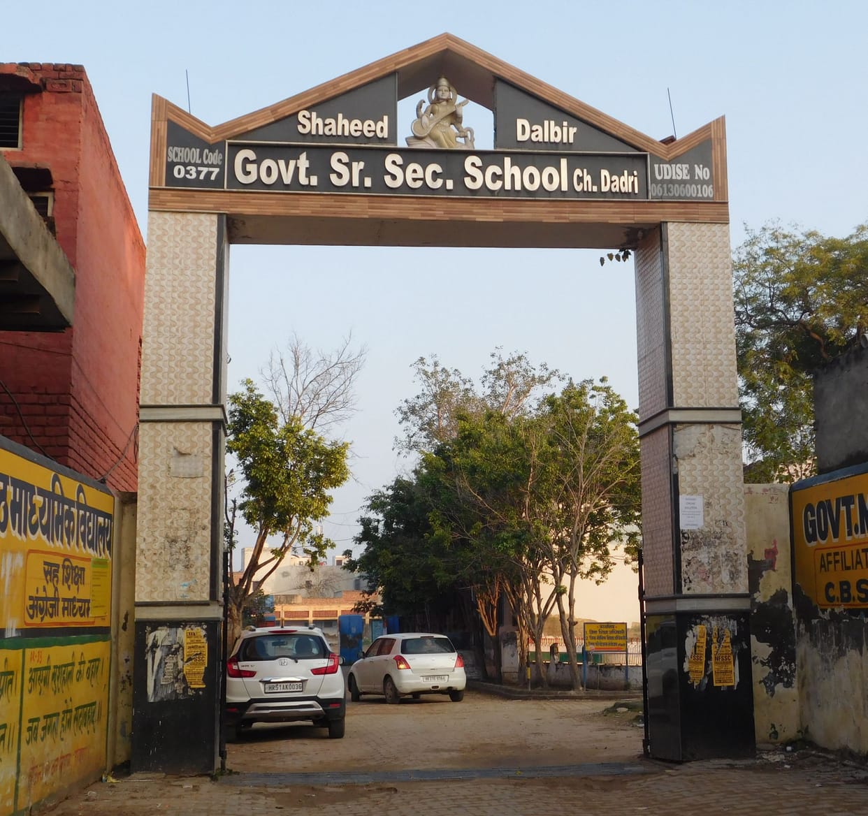 Auditorium hall will be built in Model Sanskriti School, facility of science lab will also be available