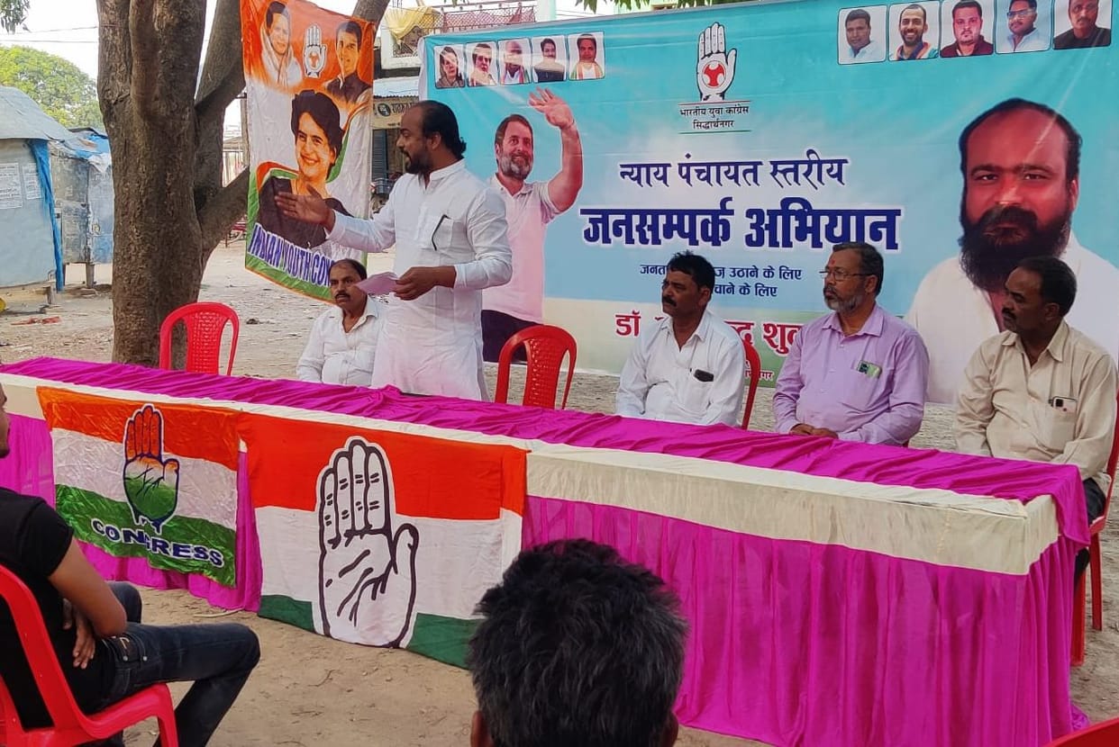 Youth Congress is reaching every village through public relations campaign: Dr. Arvind