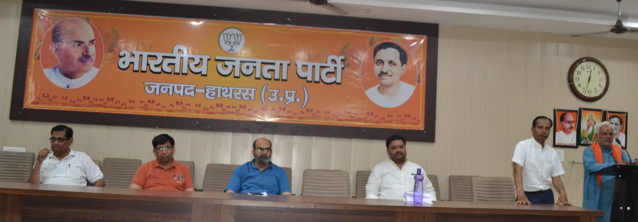 Public relations program will be held on completion of nine years of Modi government