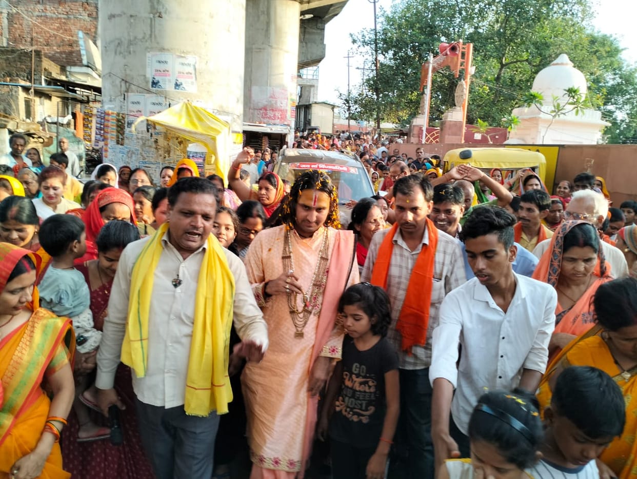 Sacrifice in Yagyashala with the resolution of environmental protection