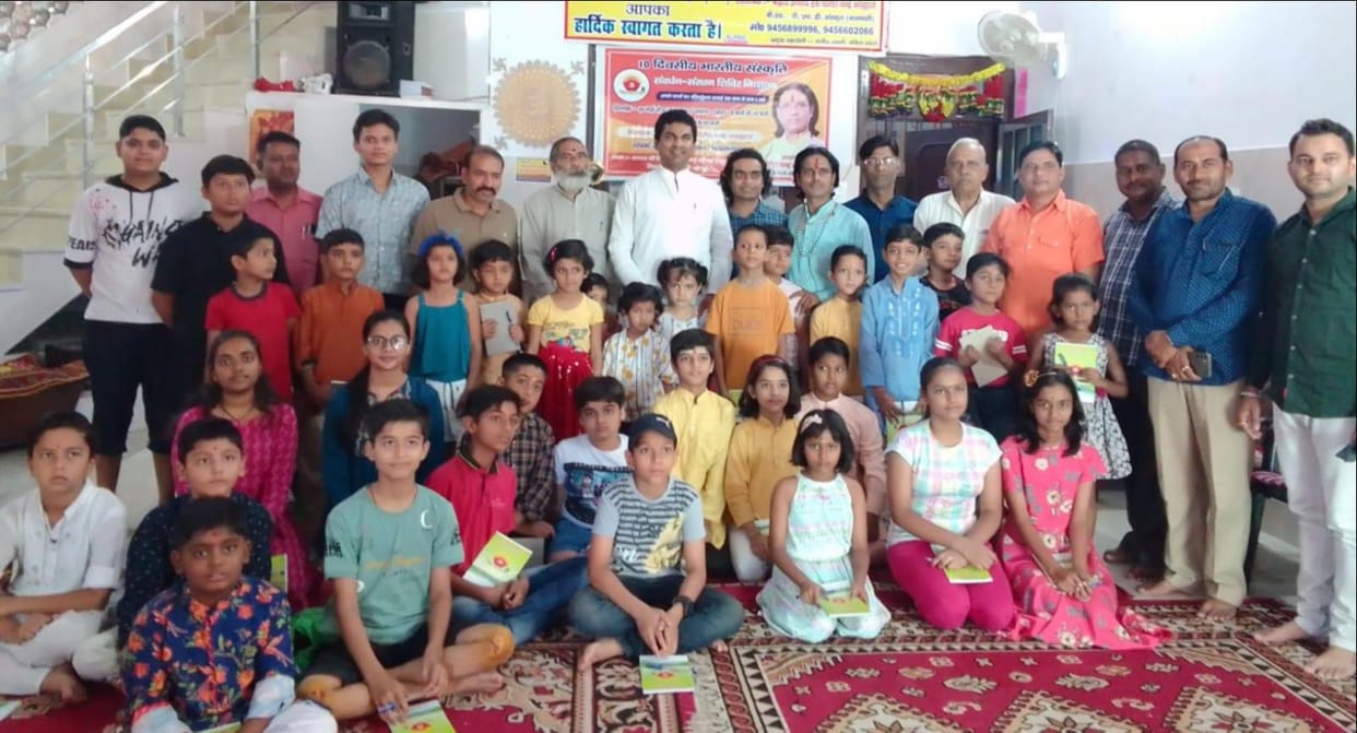Indian culture promotion protection camp started