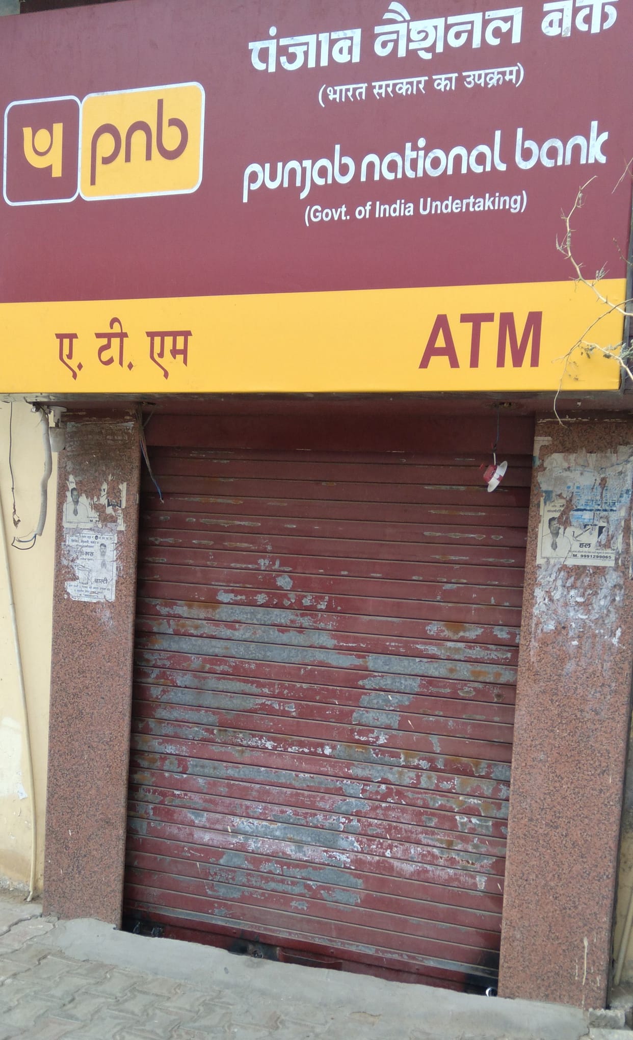 Four teams of CIA and Sadar police engaged in search of those who tried to rob ATM