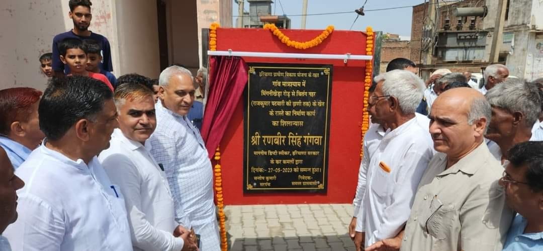 Rs 5 crore sanctioned for Patan drain, foundation stone of roads laid, school upgraded up to 12th