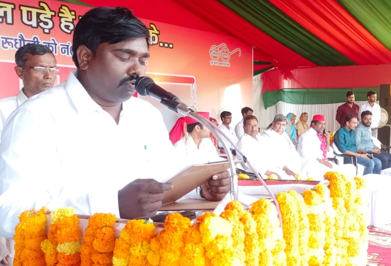 The civic government came into existence for the first time