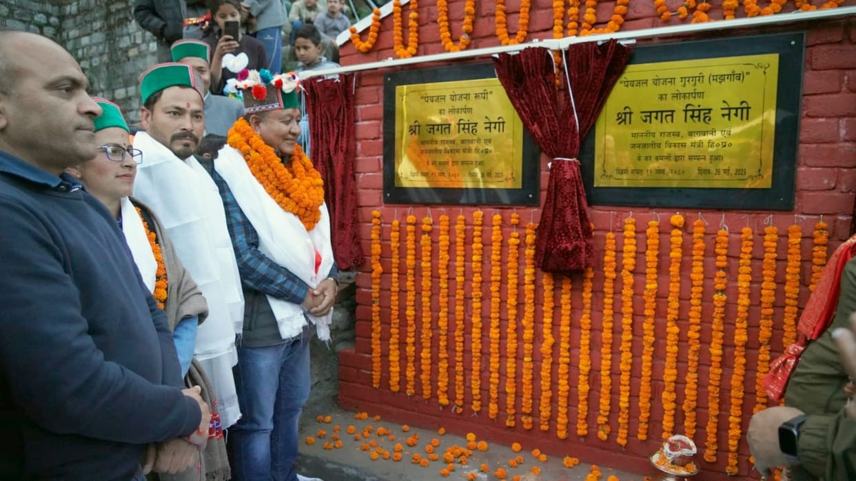Inauguration of schemes worth two crore rupees