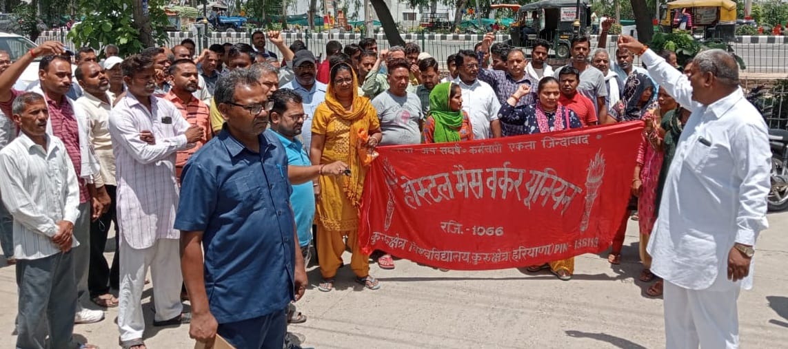 KU Mess employees took to the streets for their demands