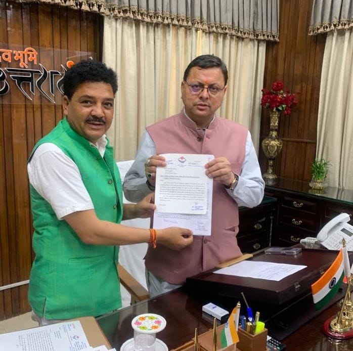 Demand For Nagar Palika