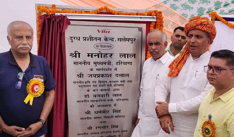Foundation stone of first phase of Vita Chilling Plant in Salempur at a cost of 5 crores