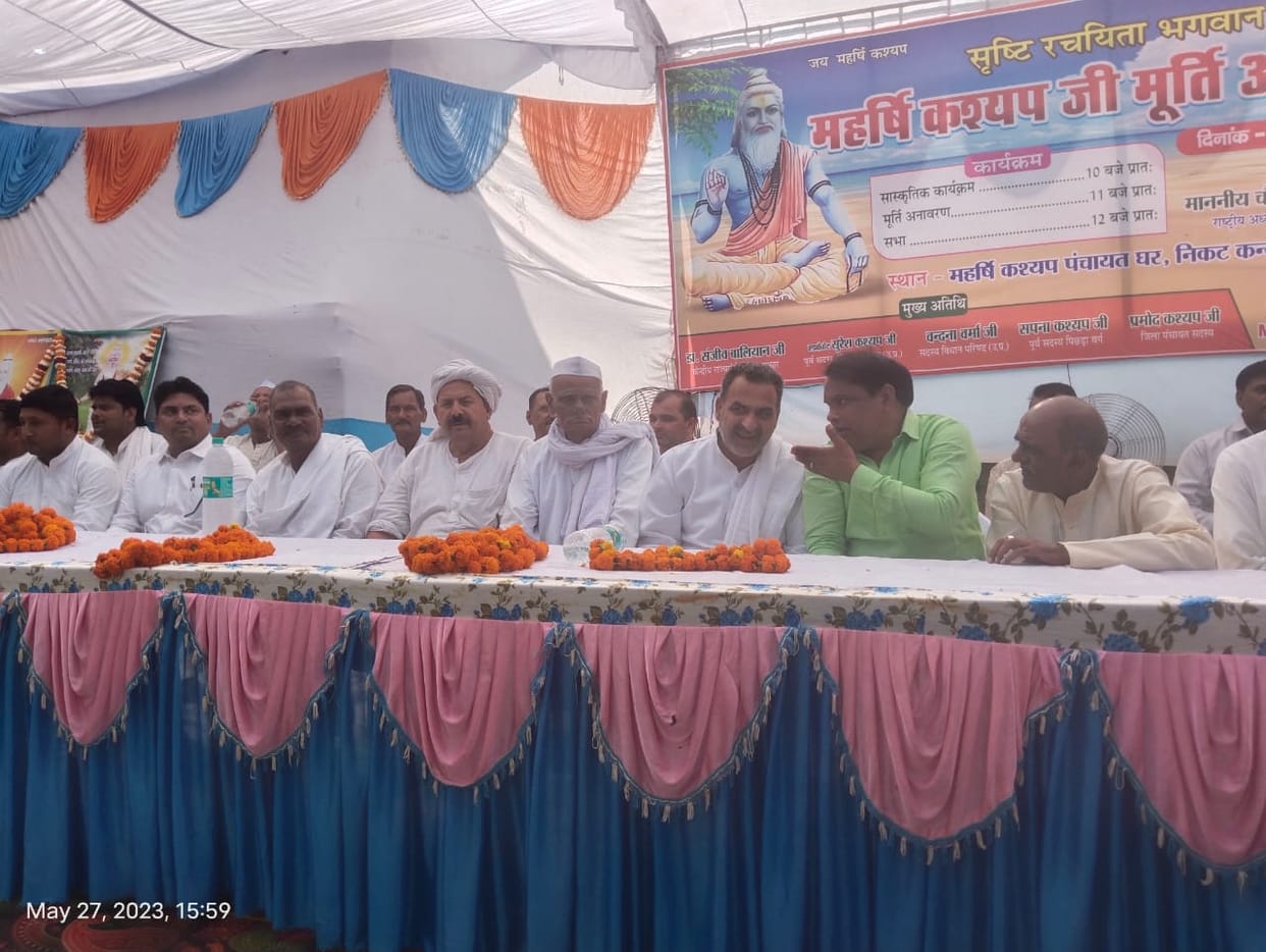 Panchayat Ghar of Kashyap community will be built in Sisauli: Balyan