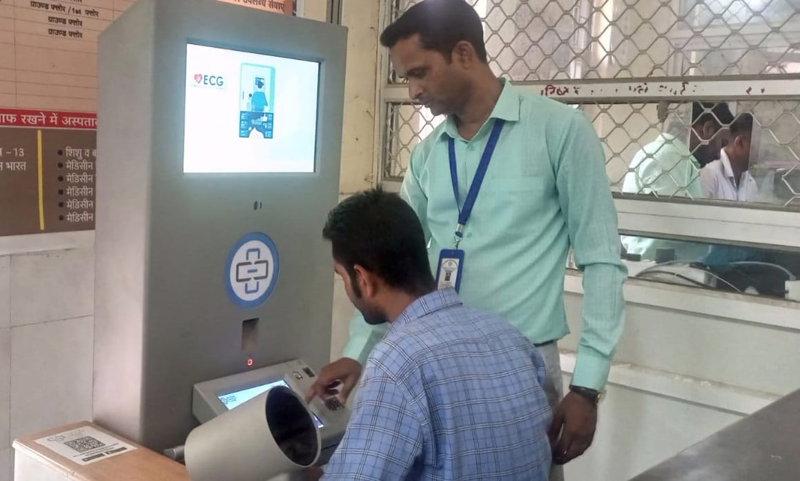 Health ATM: Lack of kit became a hindrance in investigation