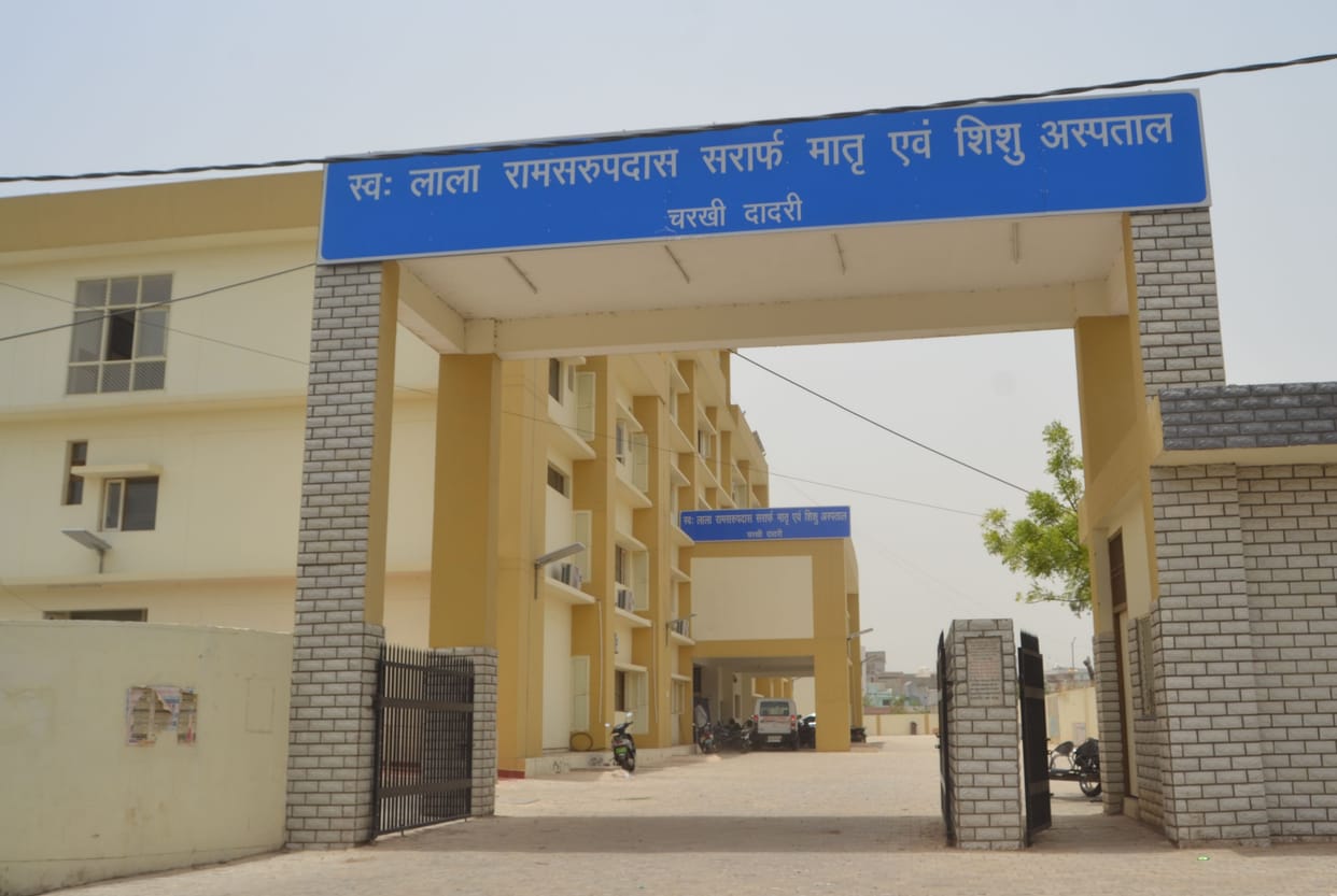 11 lakhs will be installed in mother-child hospital