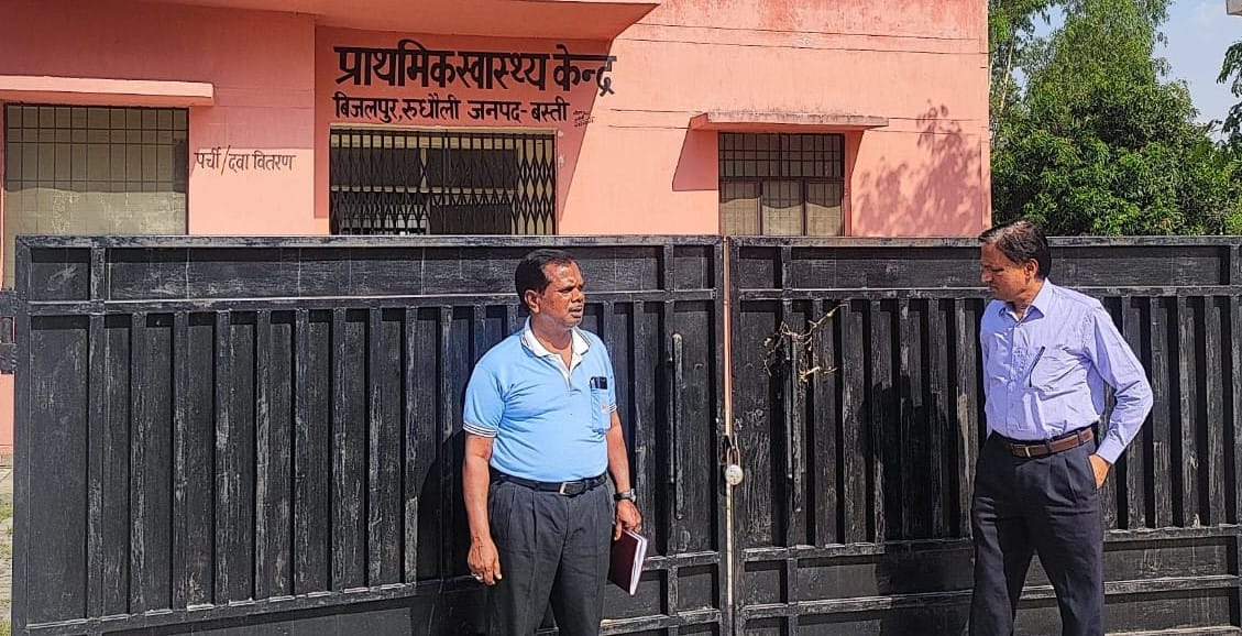 Lock found hanging on health centers, salary stopped