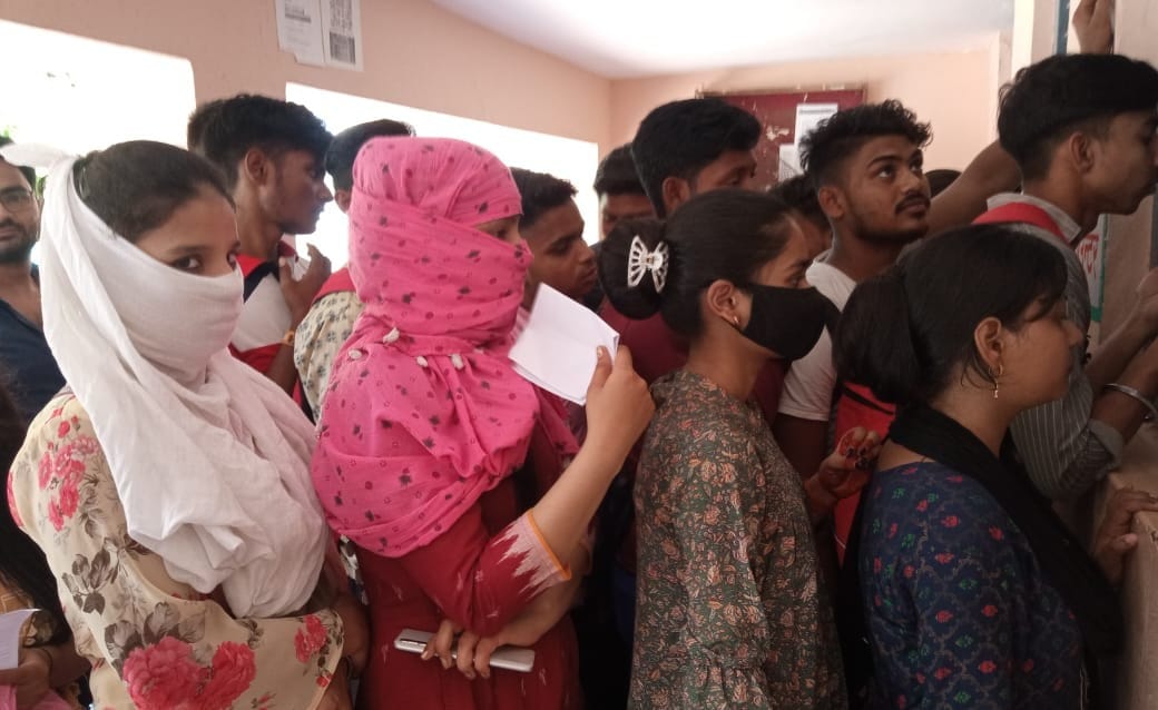 Admission application form filling started in Bagla Degree College