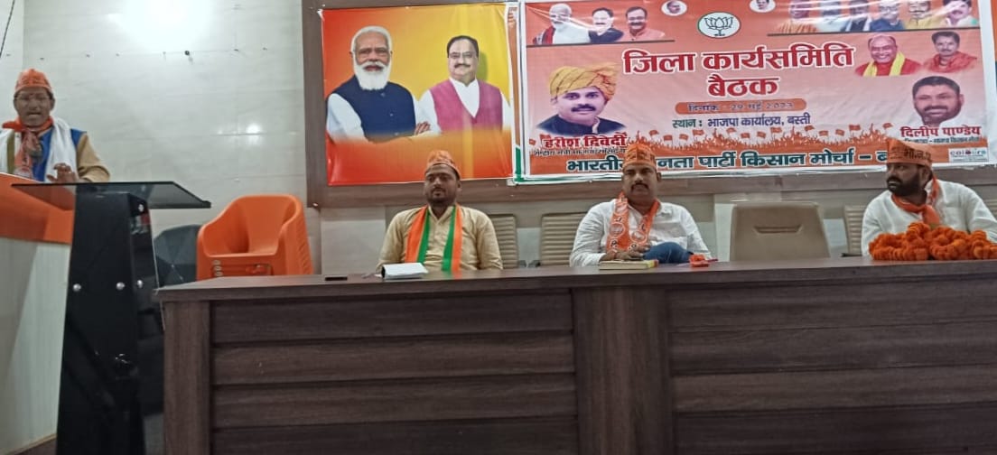 Kisan Morcha is strengthening BJP: Gopeshwar