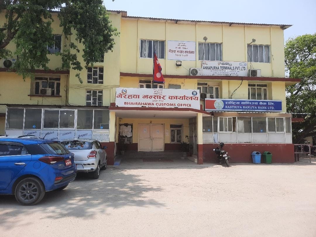Transaction closed in Nepal Custom due to budget
