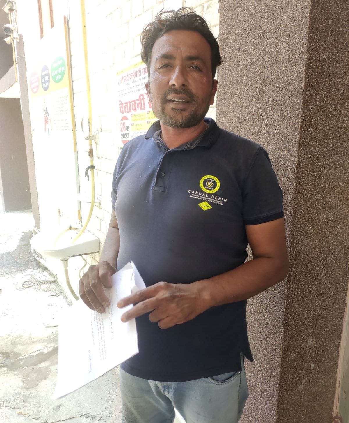 For 30 years, the father was traveling, now the son has been traveling for 3 years, yet the record of Bhiwan Basti is not found.