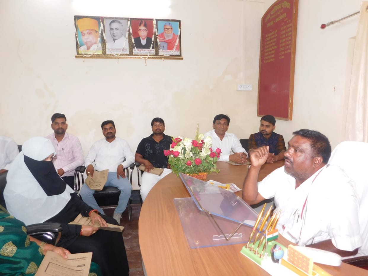 nagar palika meeting
