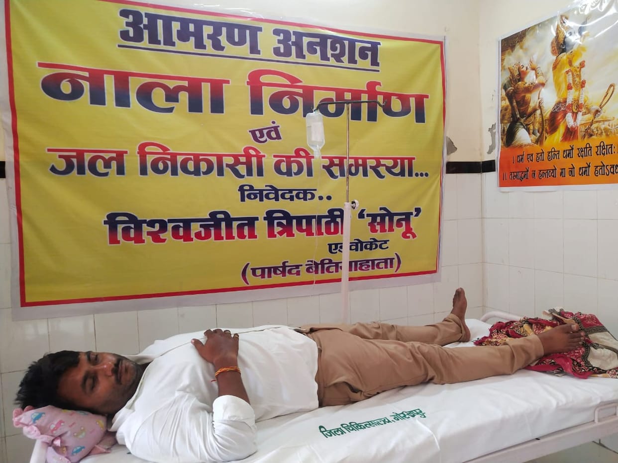 Councilor's fast unto death continues, still admitted in hospital