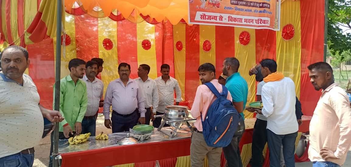 cultural activity organized