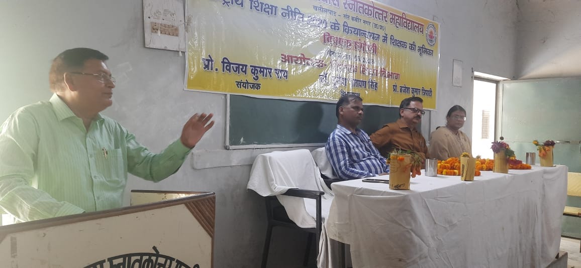 seminar organized